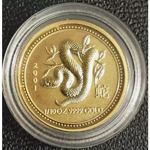 2001 1/10oz  Australian Perth Mint Gold Lunar: Year of the Snake (2)