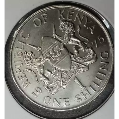 KENYA Copper-Nickel SHILLING